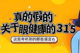 江南体育意甲尤文图斯官方区截图3